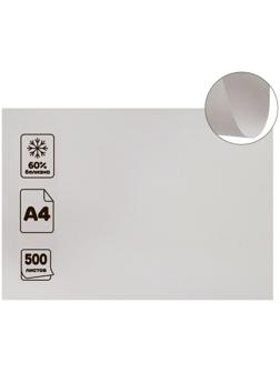 Бумага газетная А4 Calligrata, 500 листов, блок 45-48 г/м2, белизна 60%