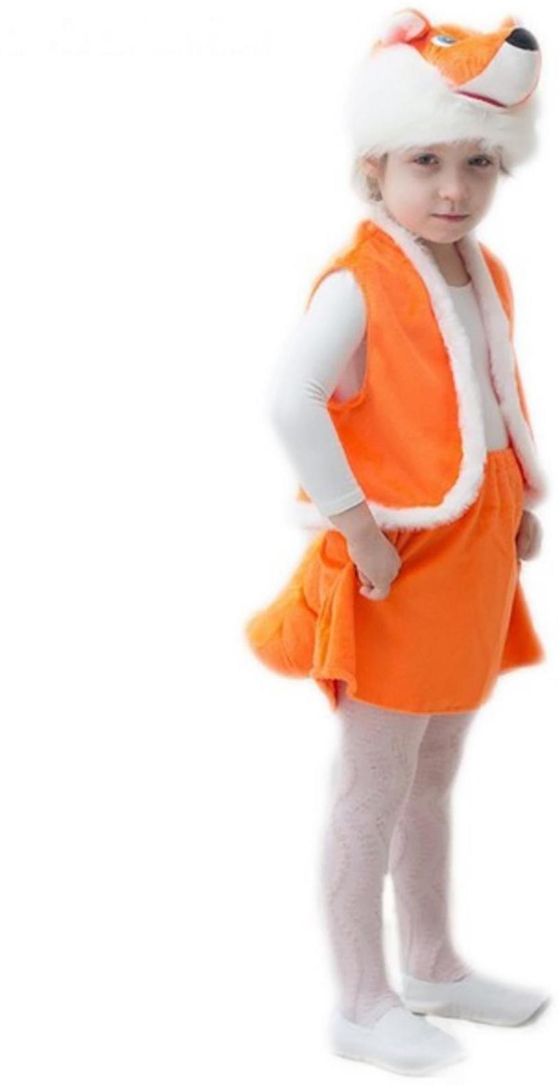 Карнавальный костюм 