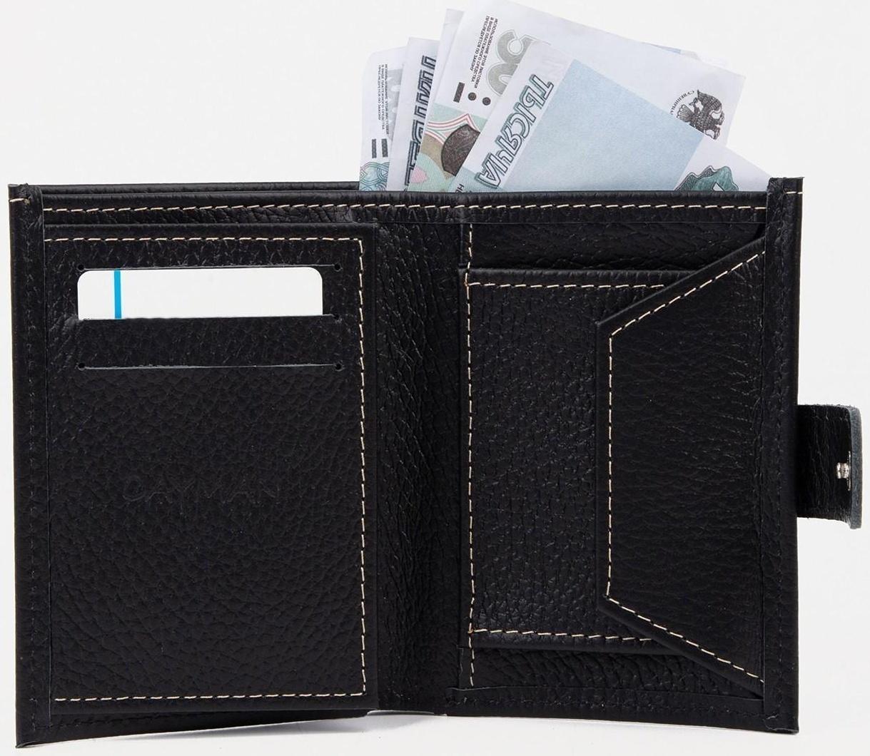 Портмоне на кнопке, отдел для документов, цвет чёрный