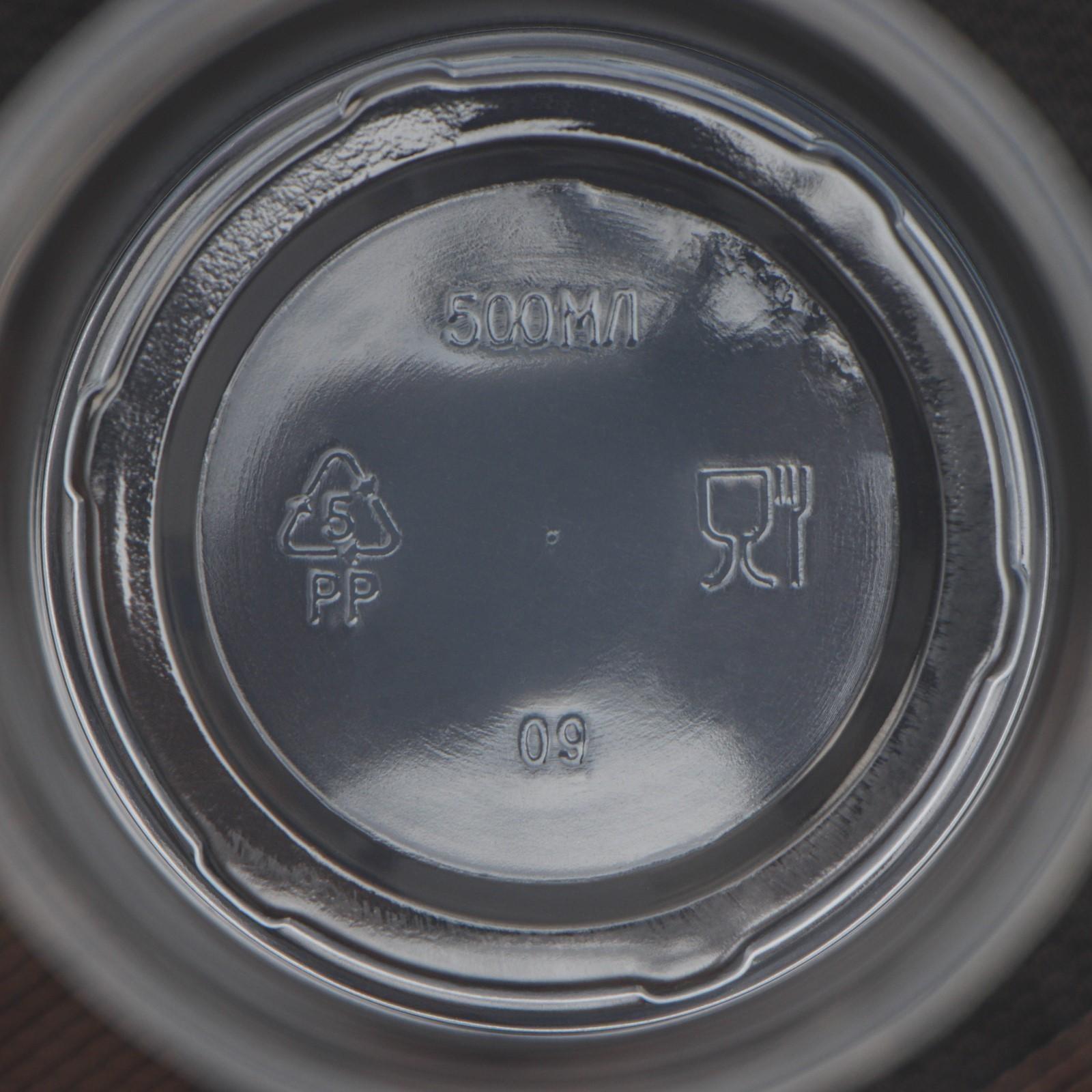 Стакан одноразовый «Факел», 500 мл, цвет прозрачный