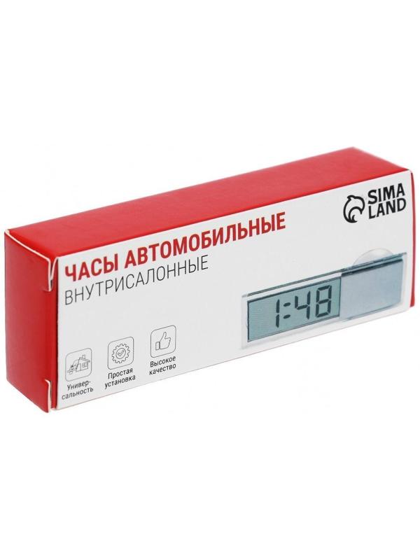 Часы автомобильные, внутрисалонные на присоске