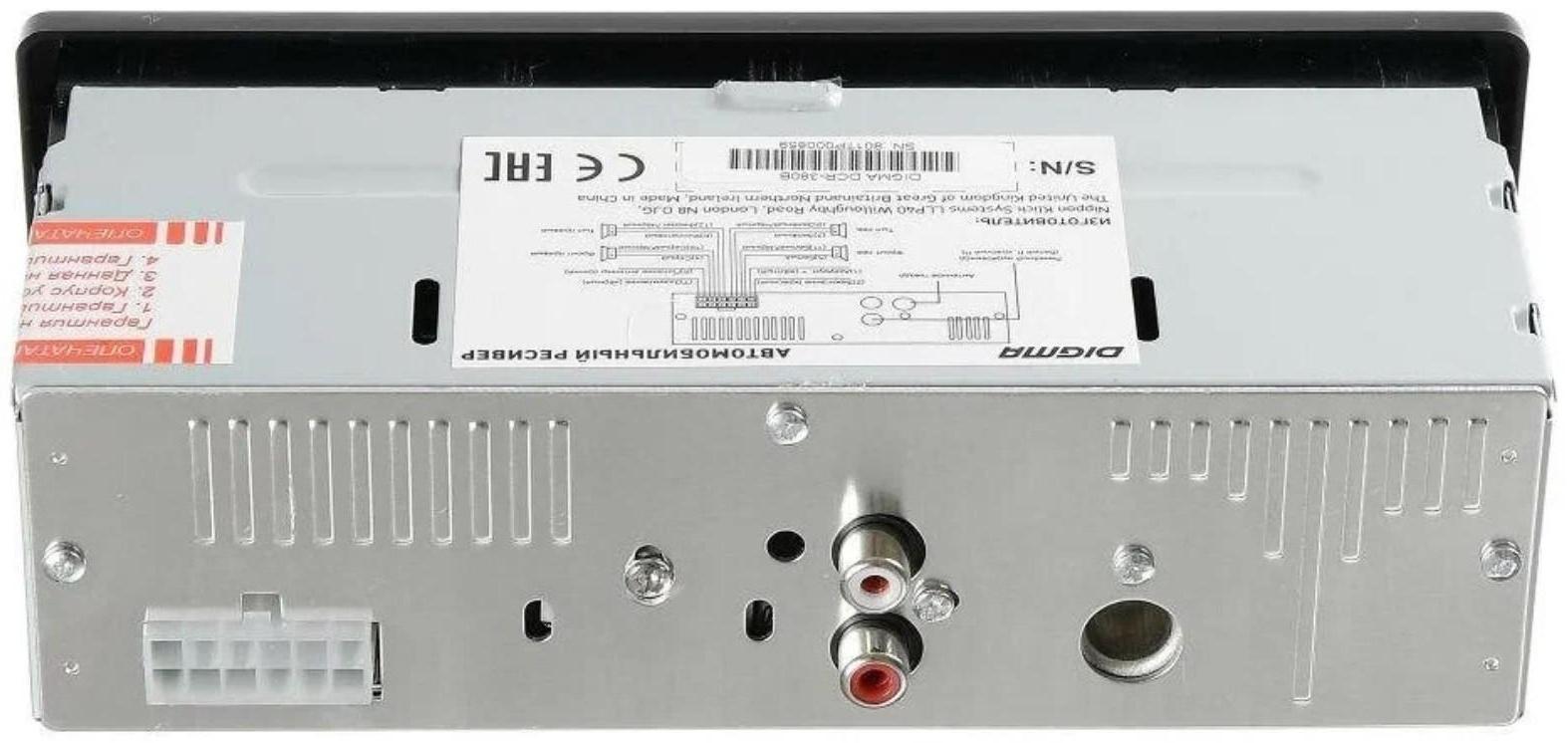 Автомагнитола Digma DCR-380B 1DIN, 4 x 45 Вт, USBx2, SD, AUX