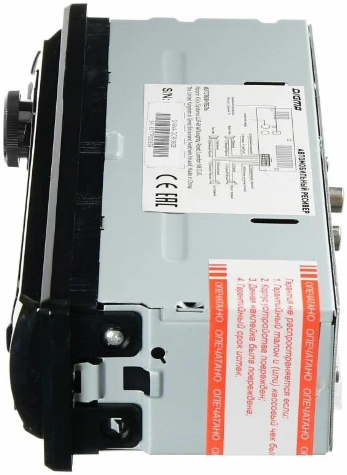 Автомагнитола Digma DCR-380B 1DIN, 4 x 45 Вт, USBx2, SD, AUX