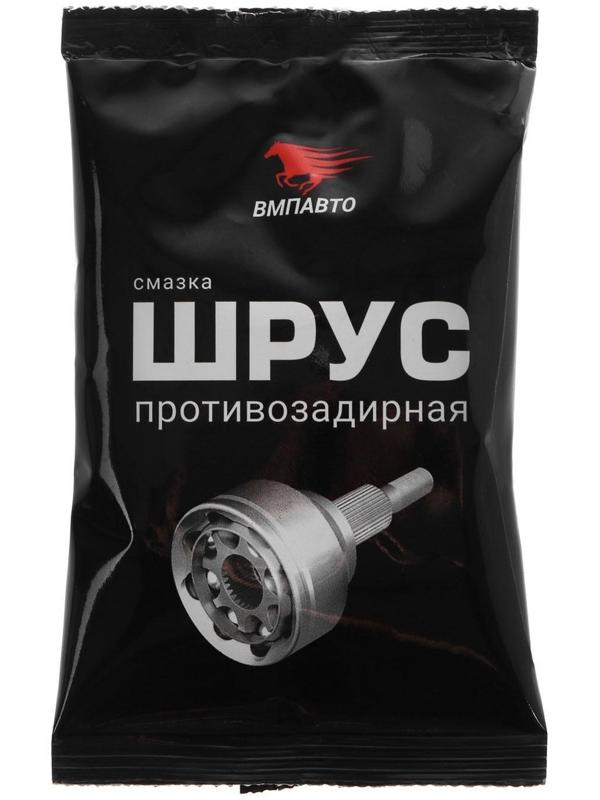 Смазка ШРУС ВМП МС, 80 г
