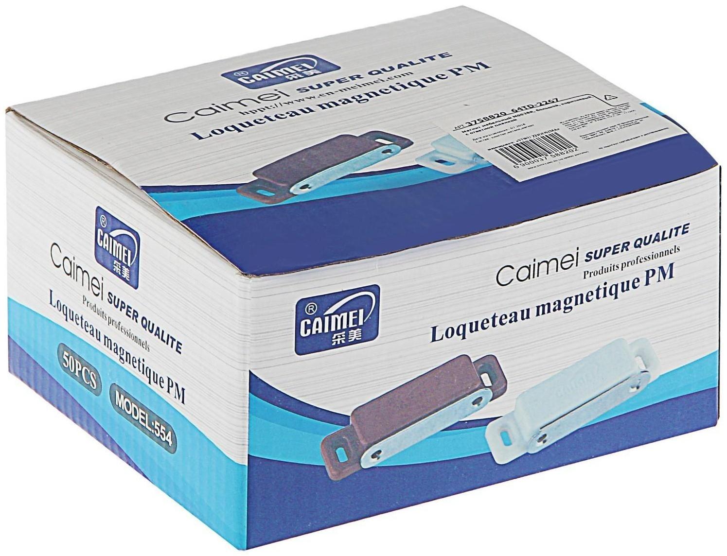 Магнит мебельный M003BR, 72х13, большой, коричневый