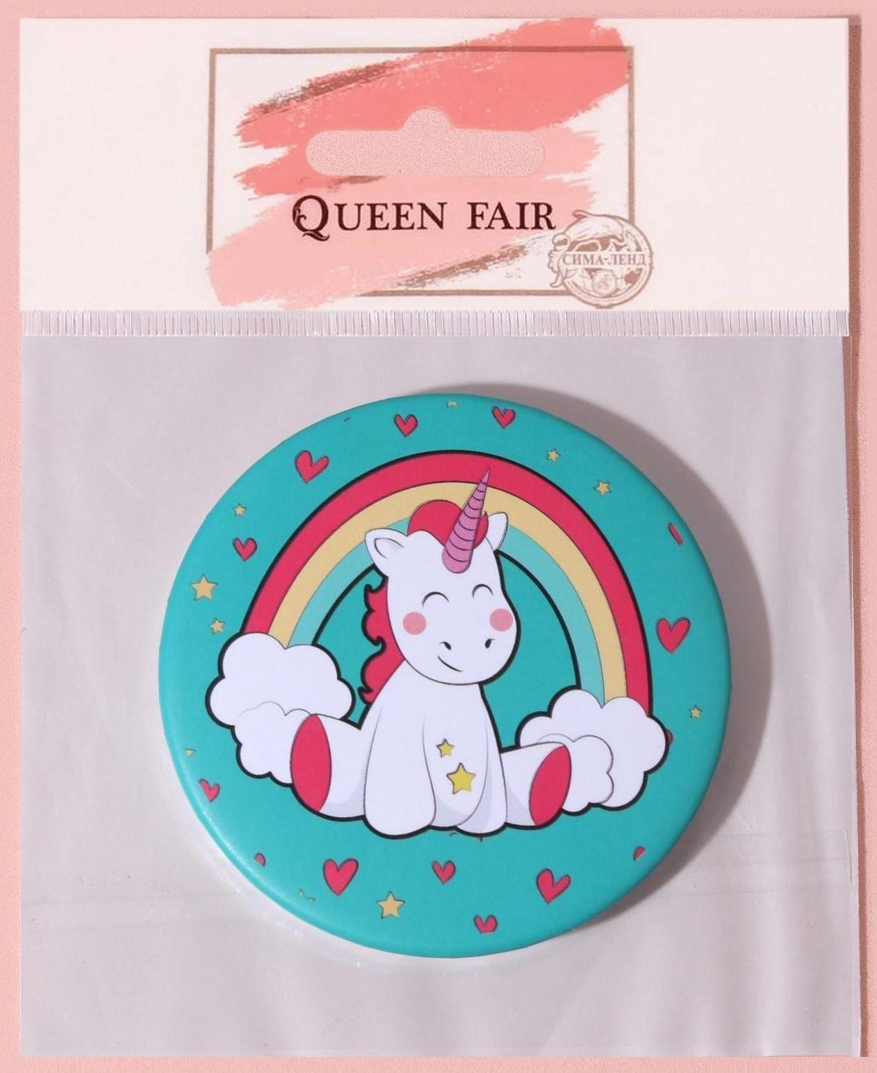 Зеркало складное «Единороги», d 7 см, рисунок МИКС