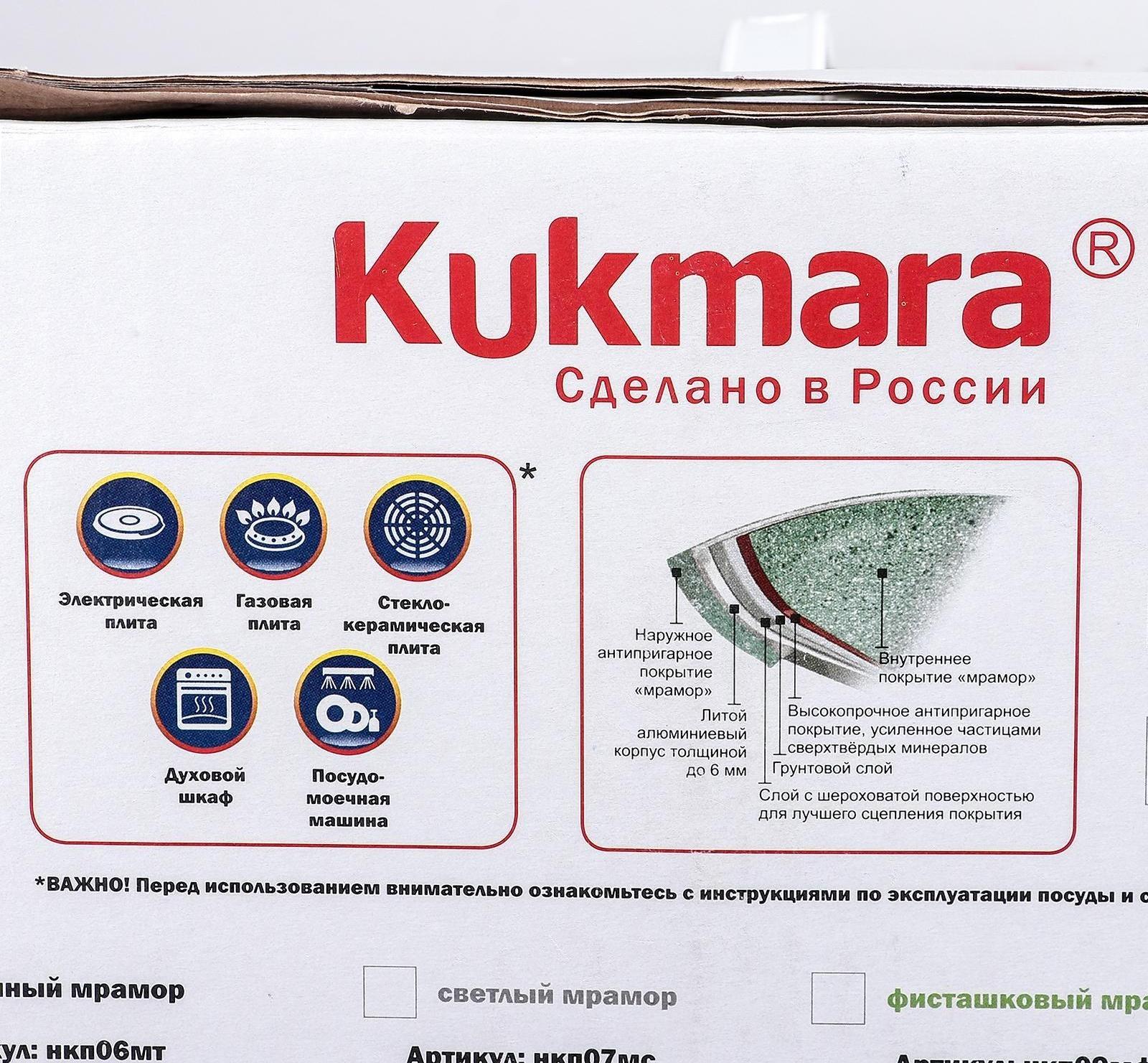 Набор кухонной посуды «Мраморная №6», крышка, съёмная ручка, антипригарное покрытие, цвет тёмный мрамор