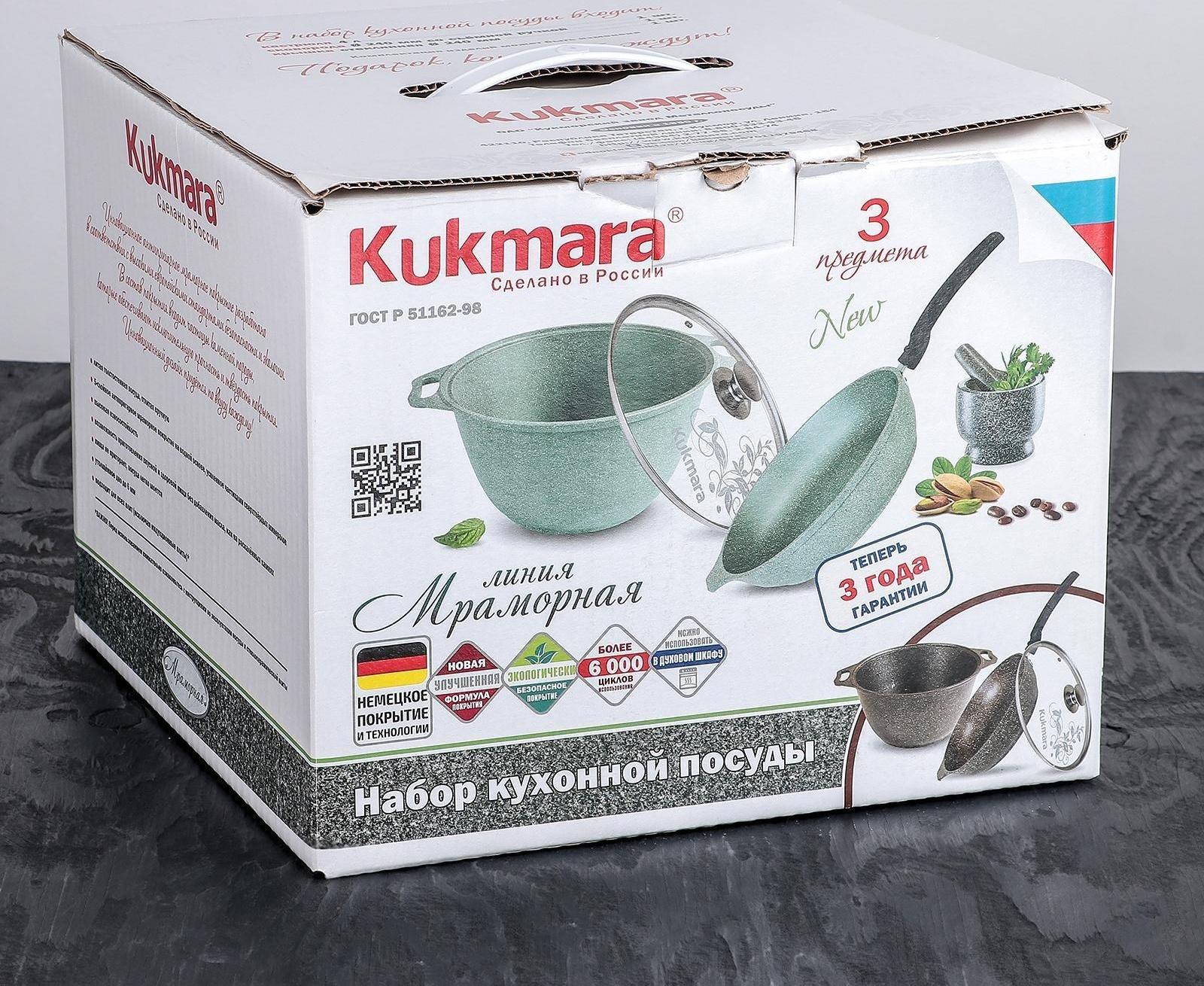 Набор кухонной посуды «Мраморная №6», крышка, съёмная ручка, антипригарное покрытие, цвет тёмный мрамор