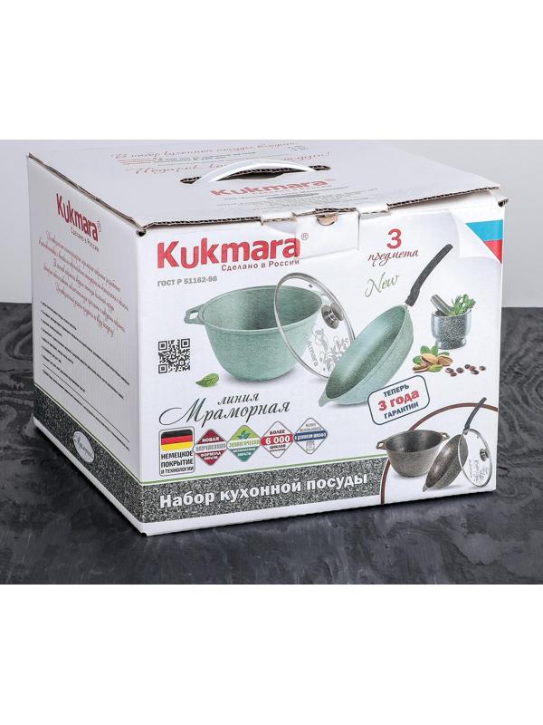 Набор кухонной посуды «Мраморная №6», крышка, съёмная ручка, антипригарное покрытие, цвет тёмный мрамор