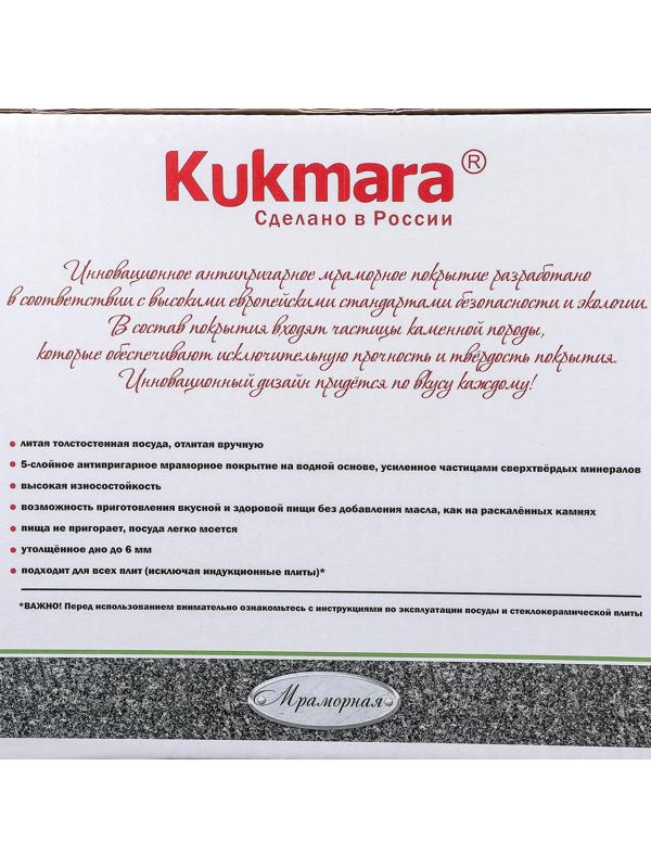 Набор кухонной посуды «Мраморная №6», крышка, съёмная ручка, антипригарное покрытие, цвет тёмный мрамор