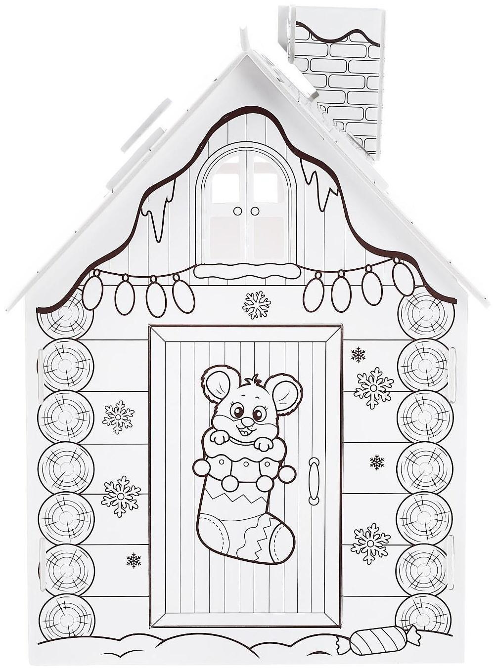 Домик-раскраска 3 в 1 «Новогодний хоровод»