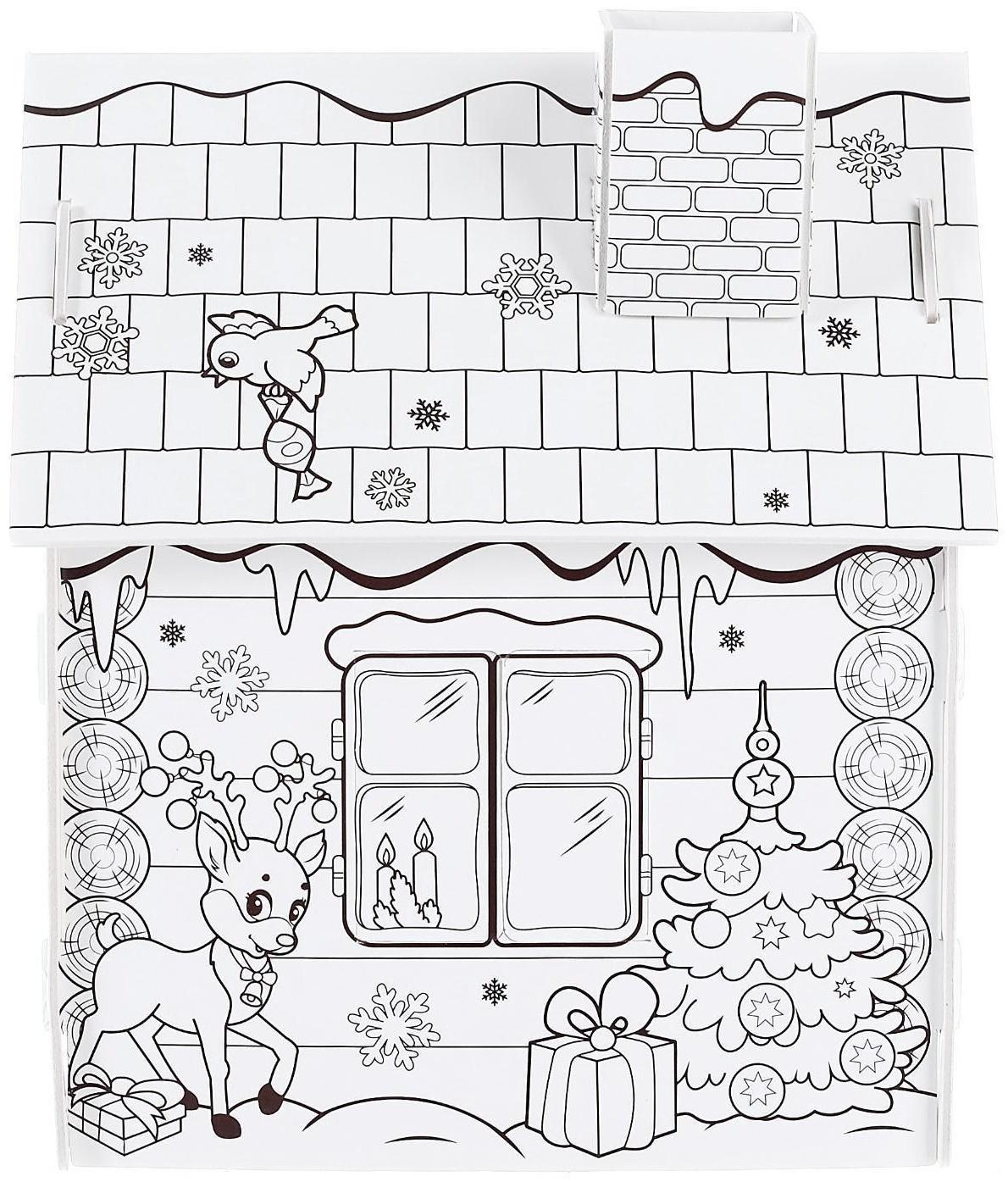 Домик-раскраска 3 в 1 «Новогодний хоровод»