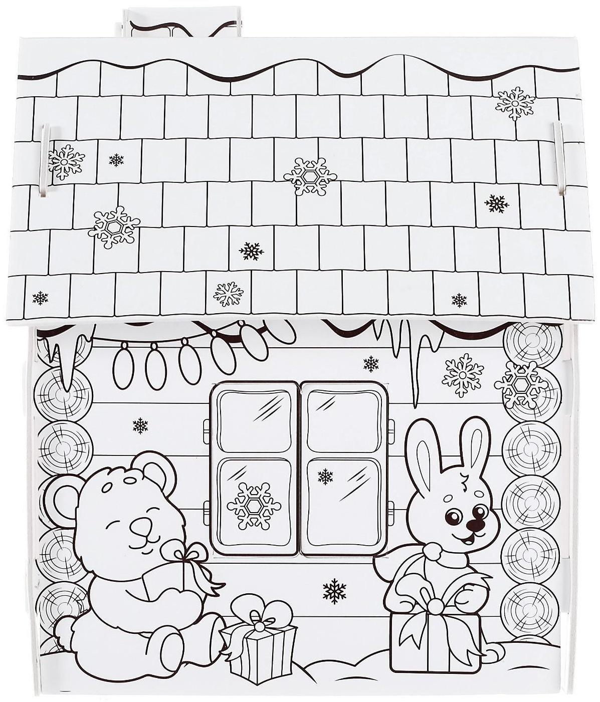 Домик-раскраска 3 в 1 «Новогодний хоровод»