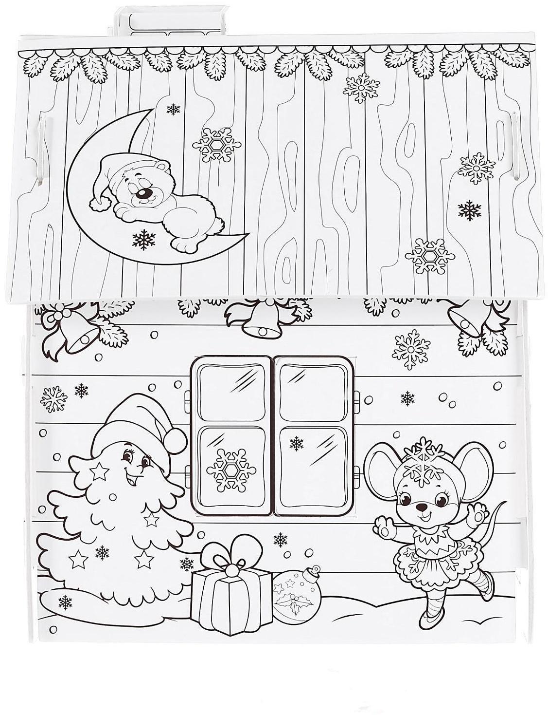 Домик-раскраска 3 в 1 «Весёлые зверята»