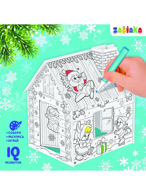 Домик-раскраска 3 в 1 «Весёлые зверята»