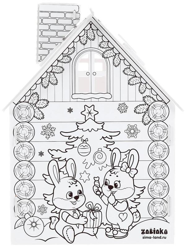 Домик-раскраска 3 в 1 «Весёлые зверята»