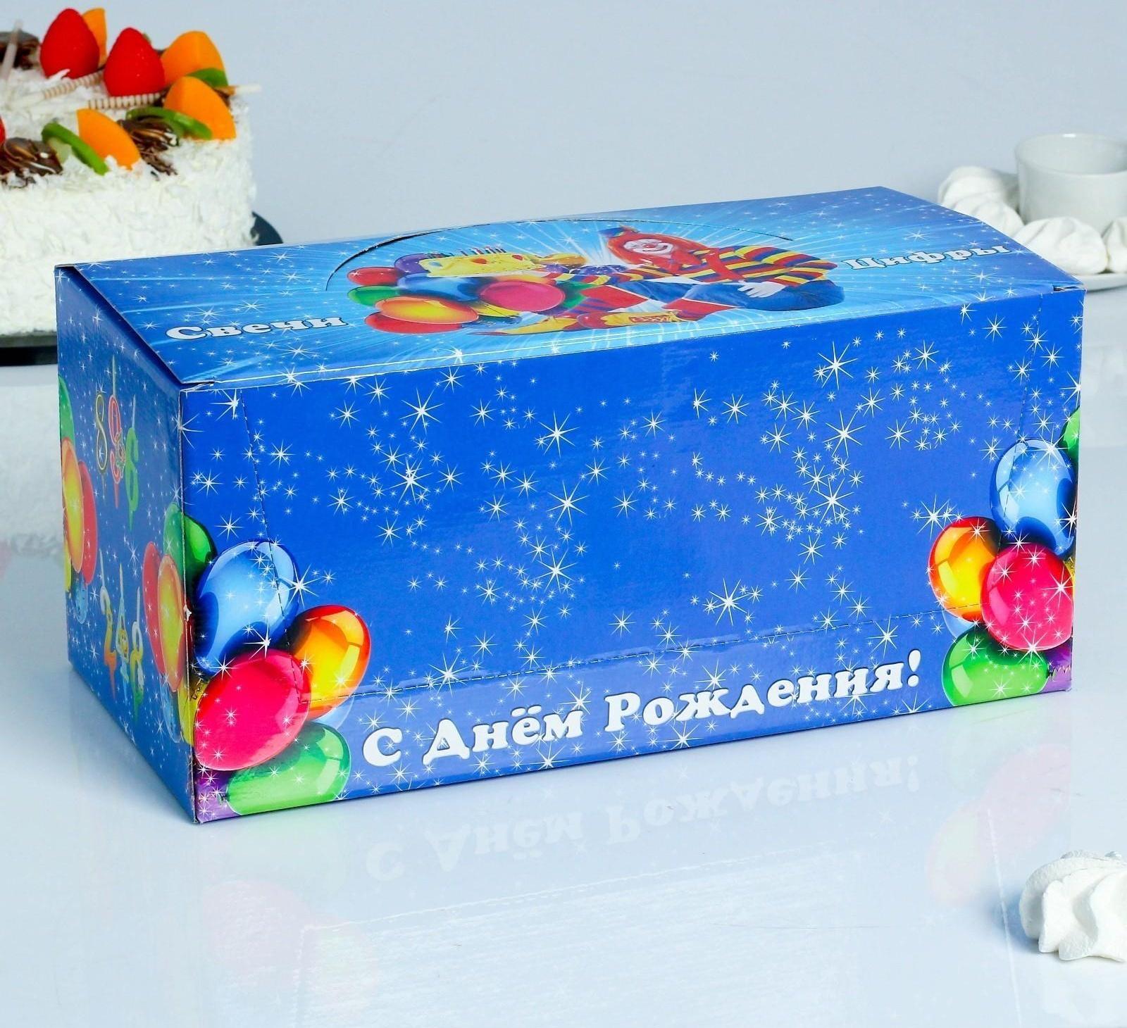 Шоу-бокс со свечами для торта цифры 