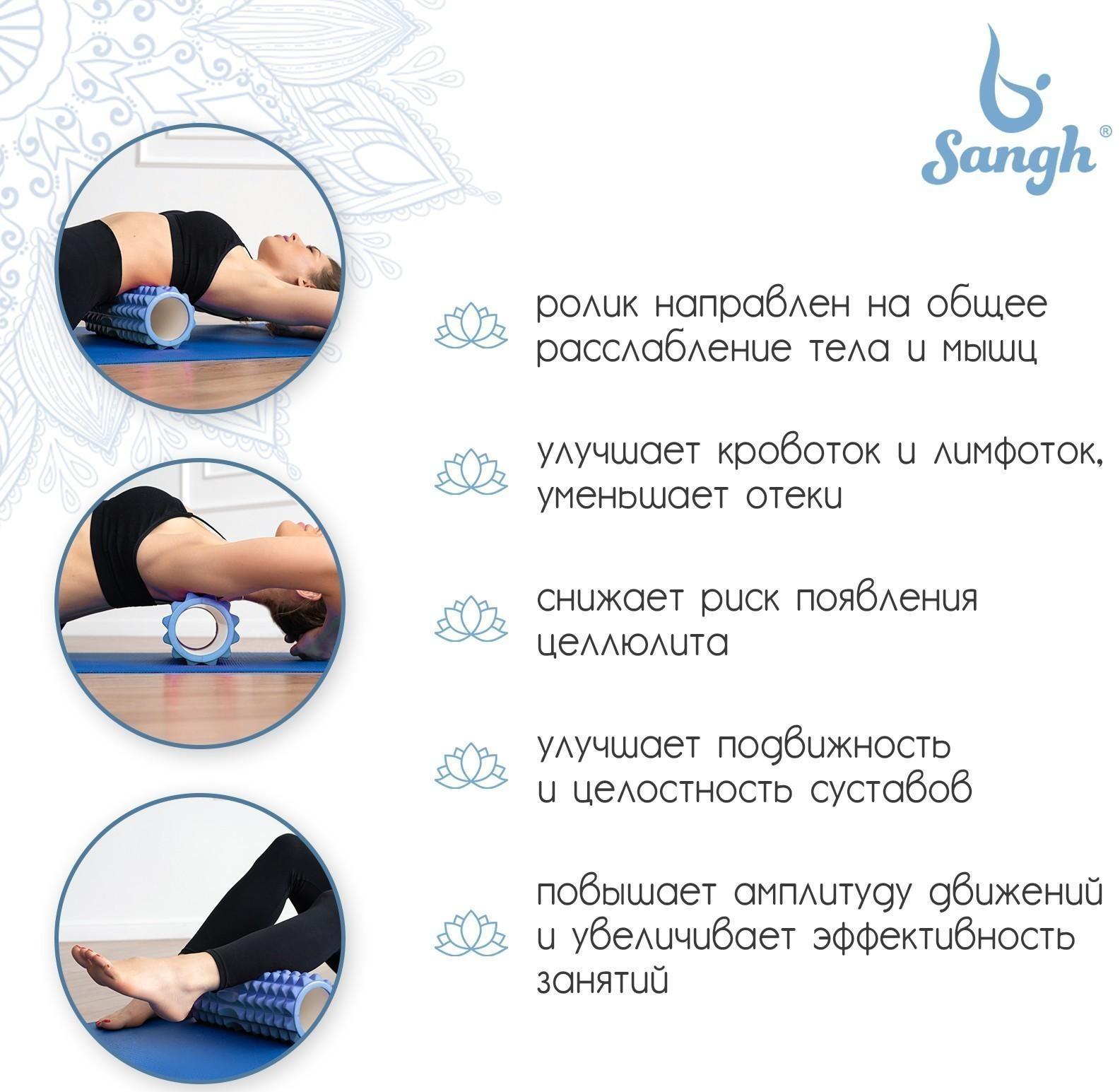 Роллер массажный для йоги, 33 х 10 см, цвет синий