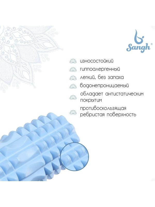 Роллер массажный для йоги, 33 х 10 см, цвет синий