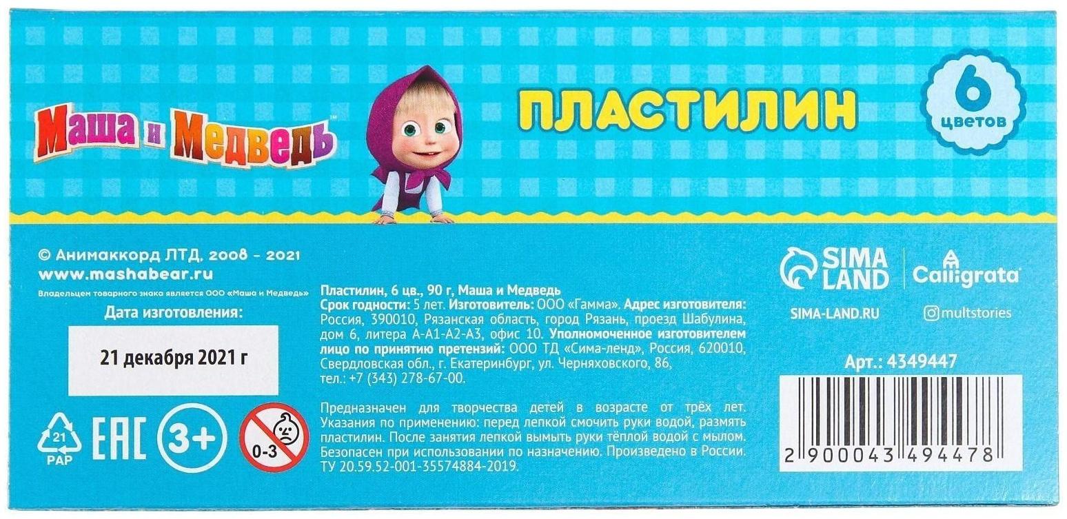 Пластилин Маша и Медведь, 6 цветов, 90 г