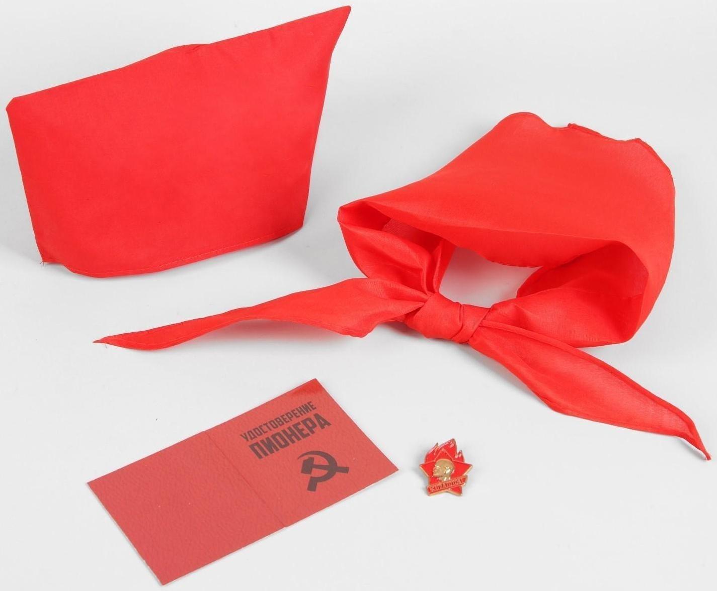 Набор пионера «Салют-пионерия», пилотка, галстук, удостоверение, значок