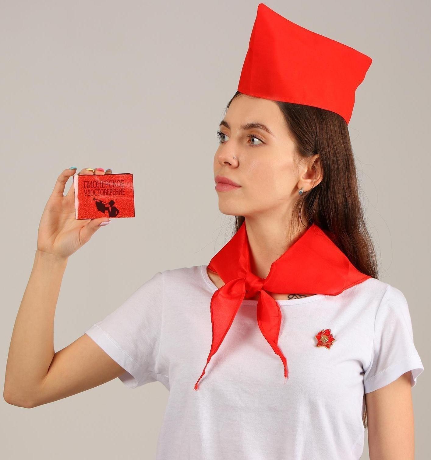 Набор пионера «Салют-пионерия», пилотка, галстук, удостоверение, значок