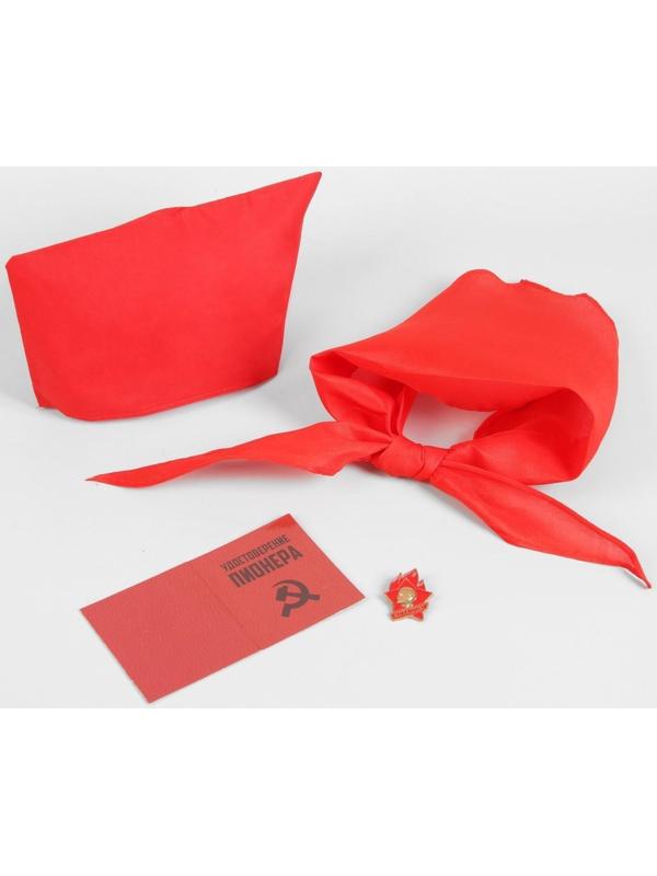 Набор пионера «Салют-пионерия», пилотка, галстук, удостоверение, значок