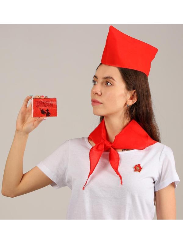 Набор пионера «Салют-пионерия», пилотка, галстук, удостоверение, значок