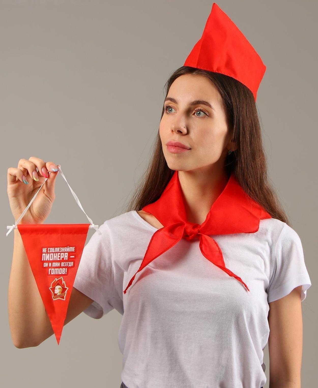 Набор пионера «Не соблазняйте пионера», пилотка, вымпел, галстук