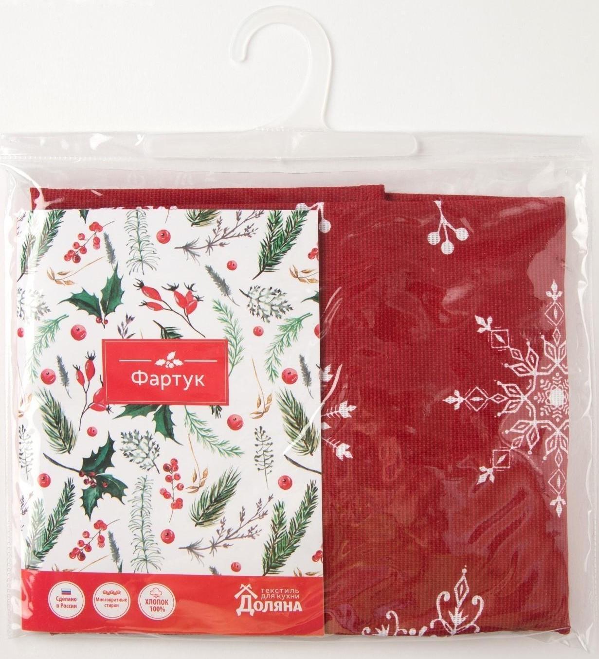 Фартук «Доляна» Белые снежинки 60х65 см, 100% хлопок, 164 г/м2