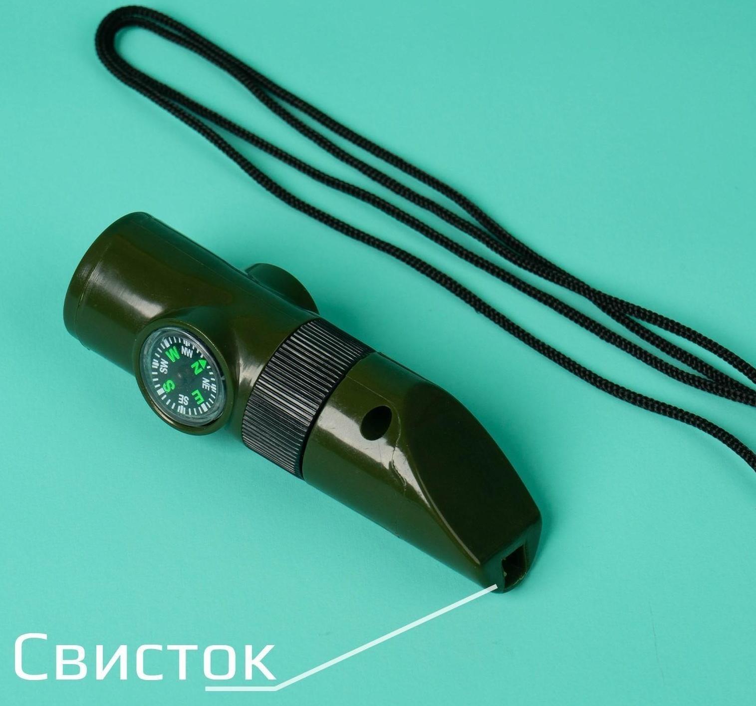 Набор героя «Разведчик», 7 в 1: свисток, компас, фонарик, термометр, зеркало, лупа