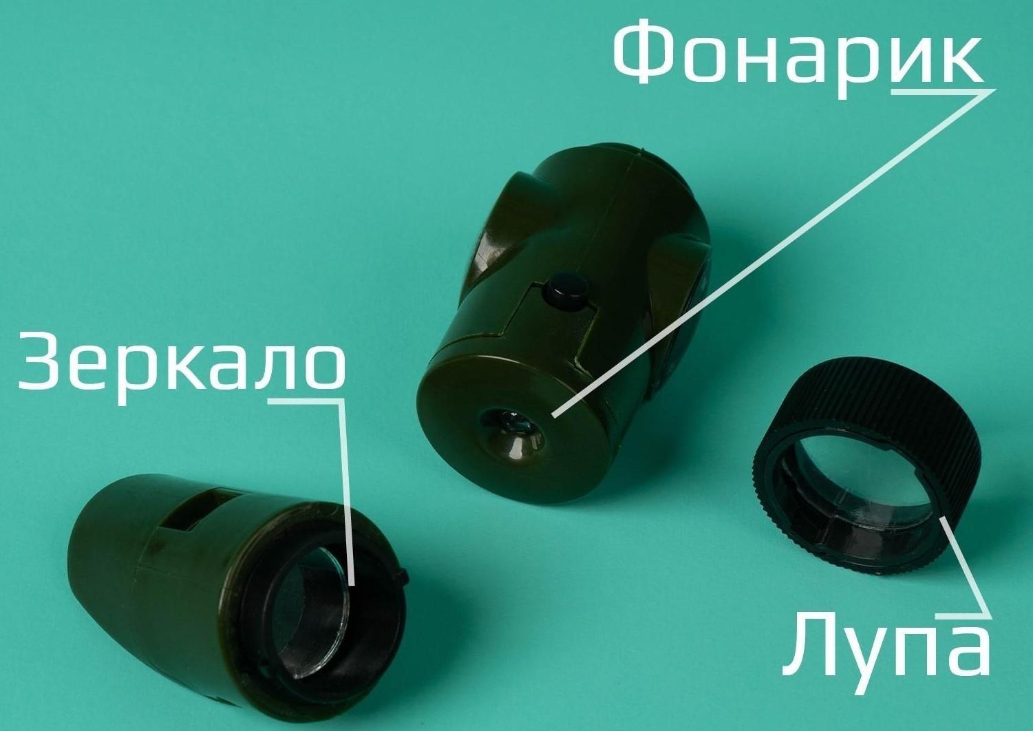 Набор героя «Разведчик», 7 в 1: свисток, компас, фонарик, термометр, зеркало, лупа