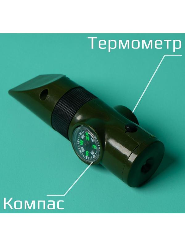 Набор героя «Разведчик», 7 в 1: свисток, компас, фонарик, термометр, зеркало, лупа