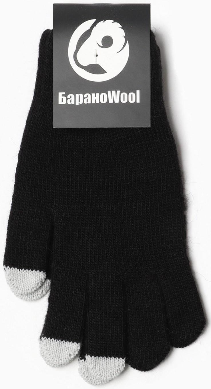 Перчатки женские, цвет чёрный, размер 18