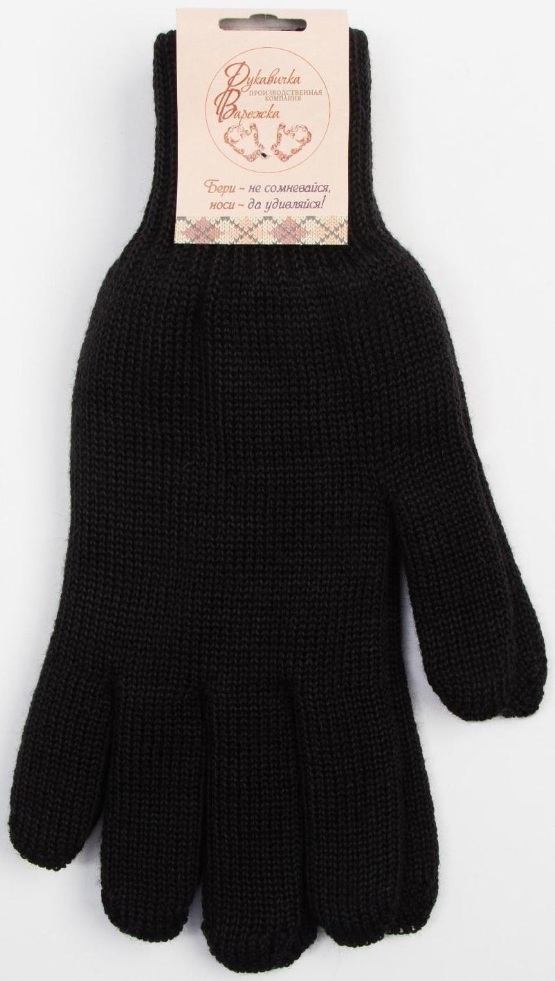 Перчатки, цвет чёрный, размер 20