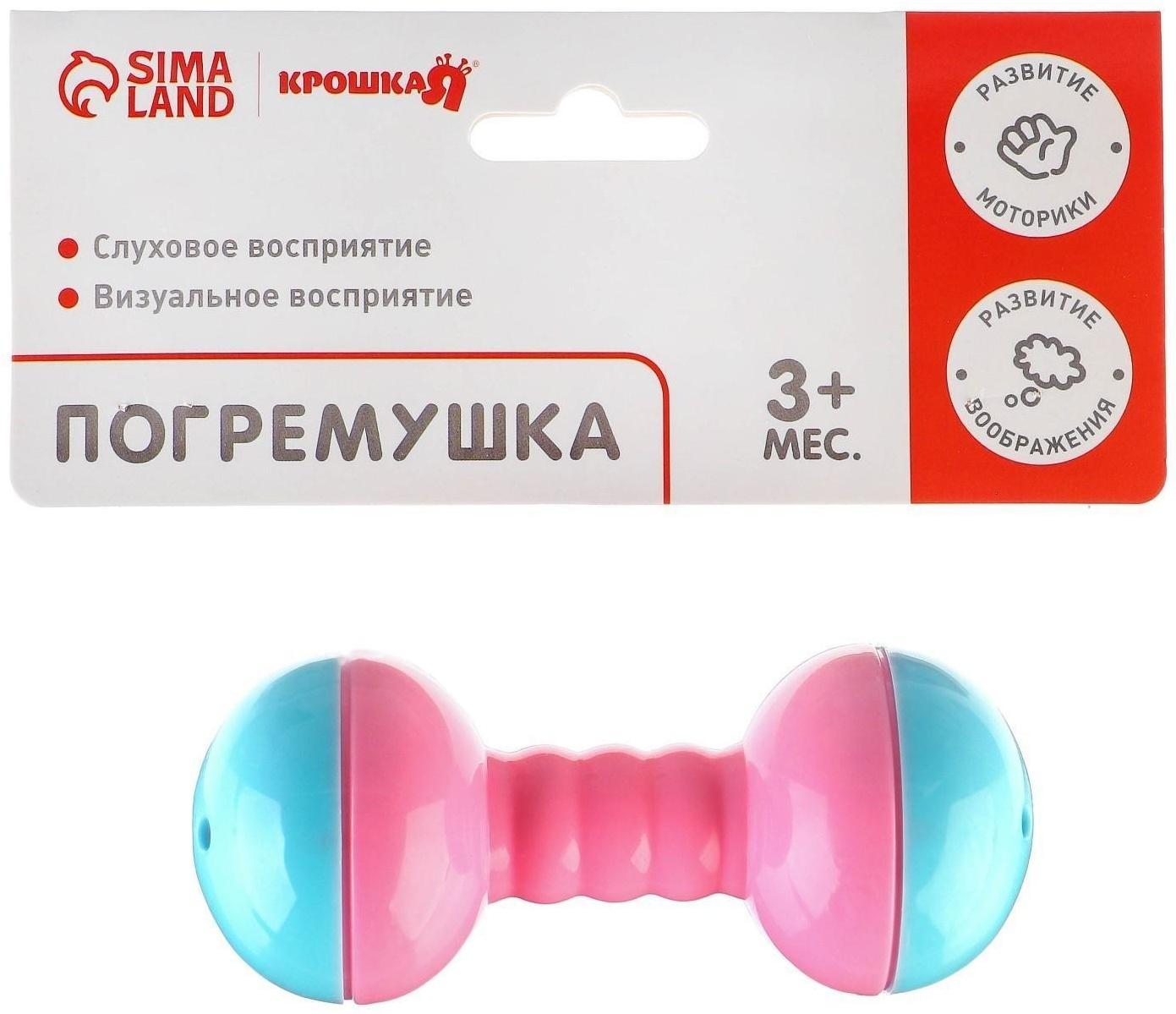 Погремушка «Гантелька»