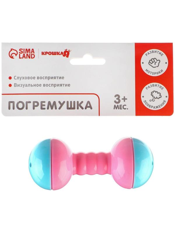 Погремушка «Гантелька»