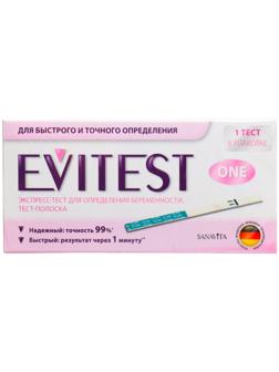 Тест Evitest для определения беременности 1шт