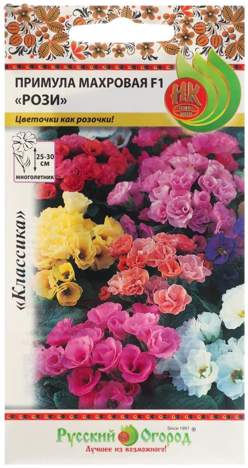 Семена цветов Примула 