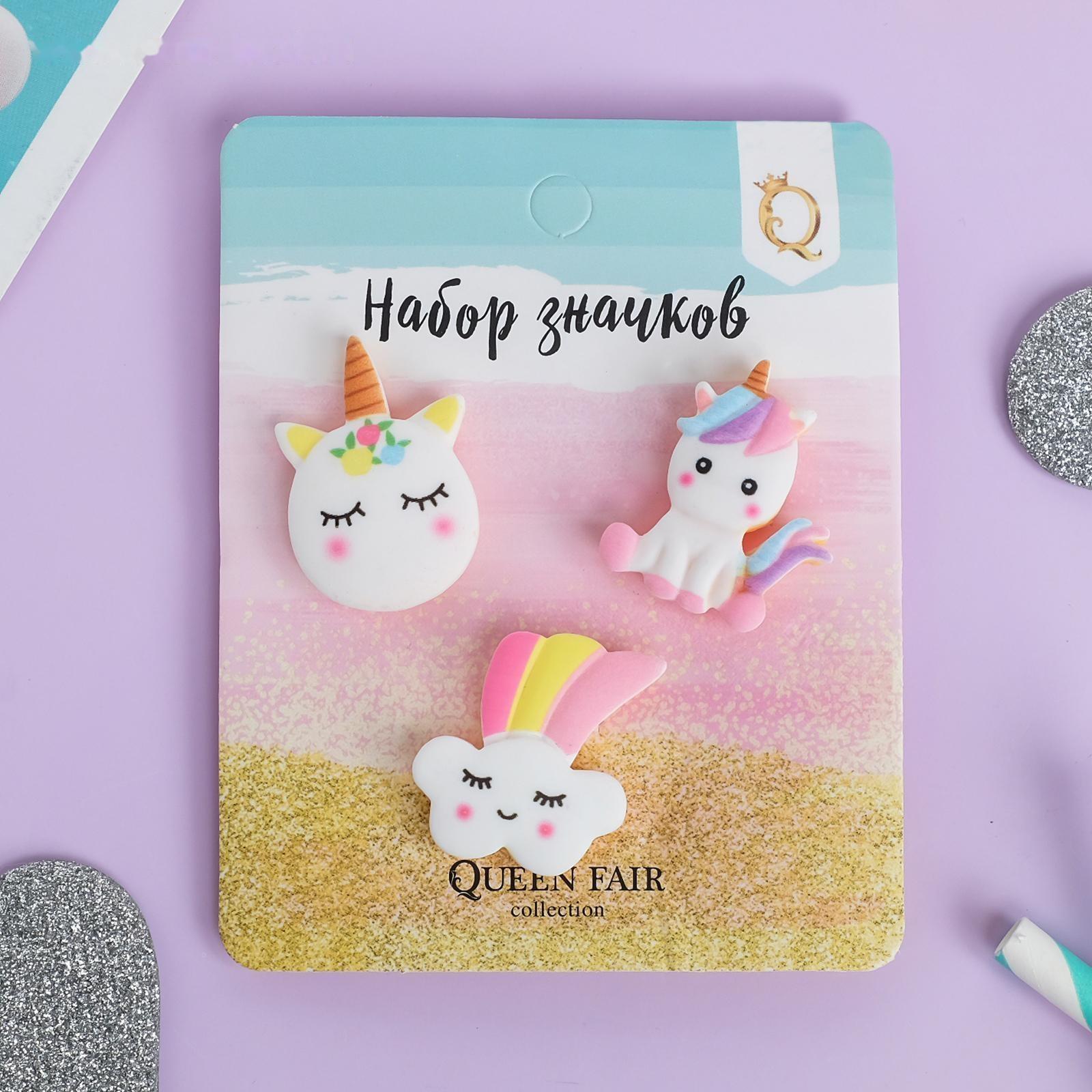 Набор значков (3шт) 