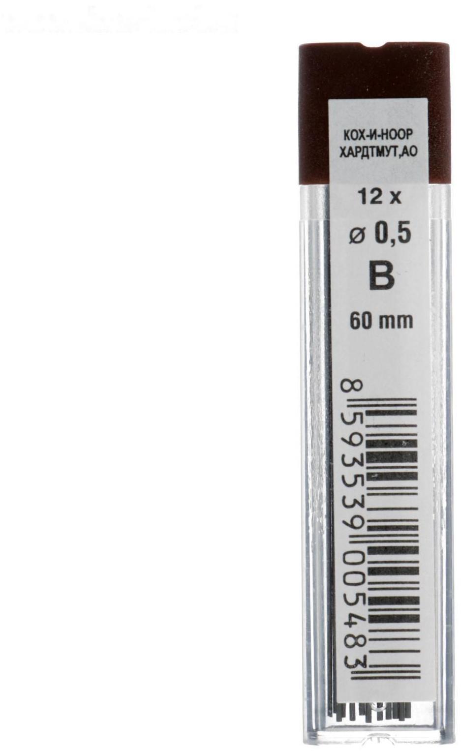 Набор грифелей для механических карандашей 3 футляра 0.5 мм Koh-I-Noor 4152 B, 12 штук в футляре (1161796)