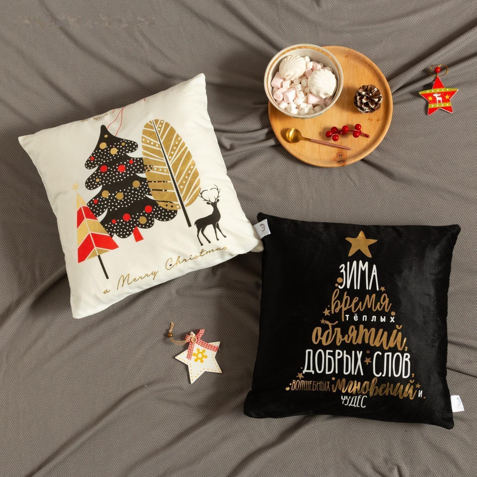 Чехол на подушку Этель 