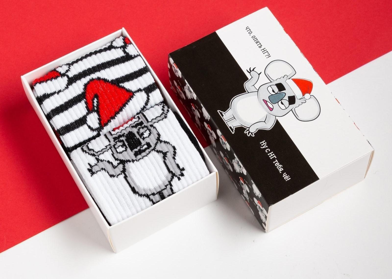 Набор новогодних мужских носков 