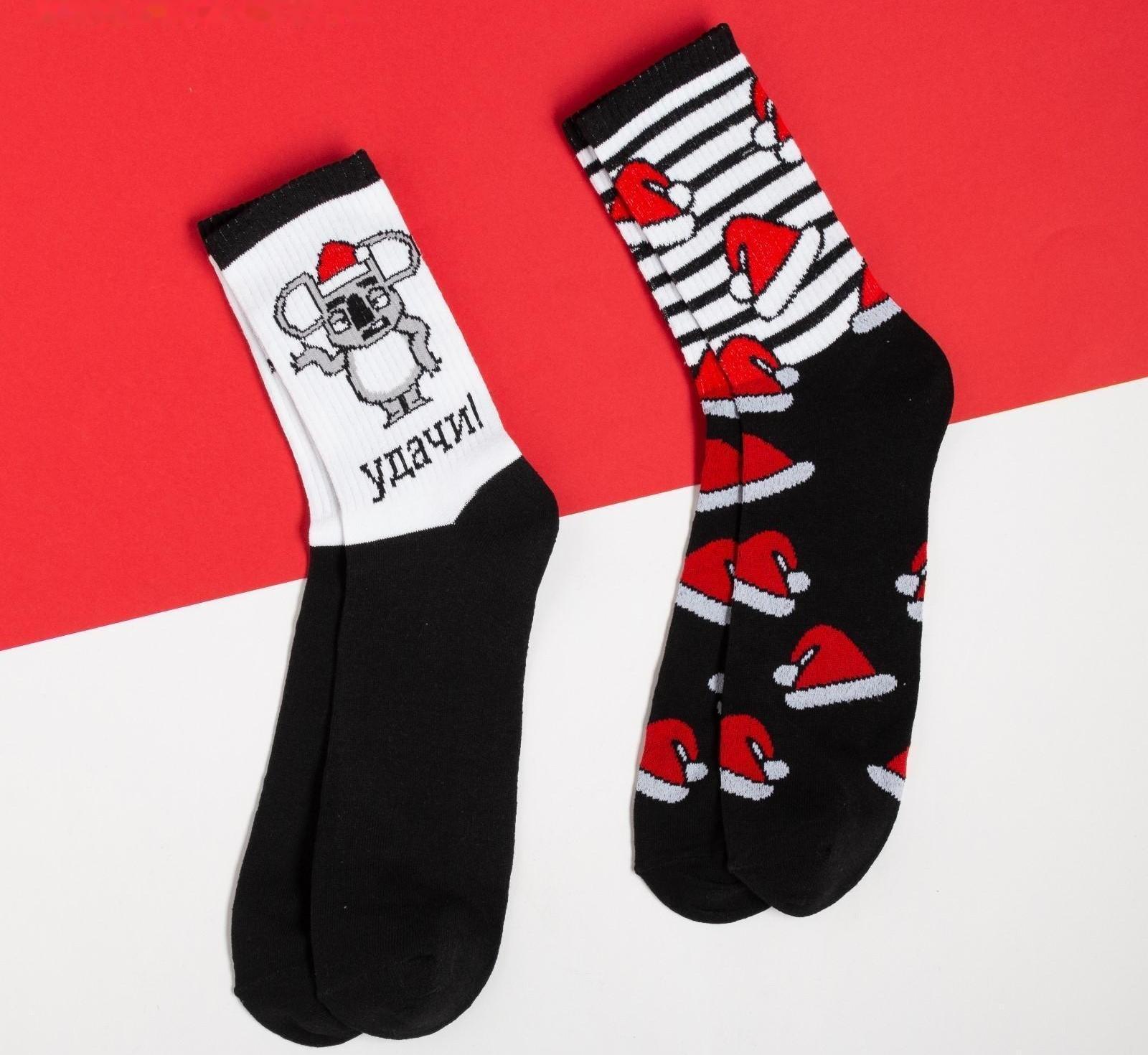 Набор новогодних мужских носков 