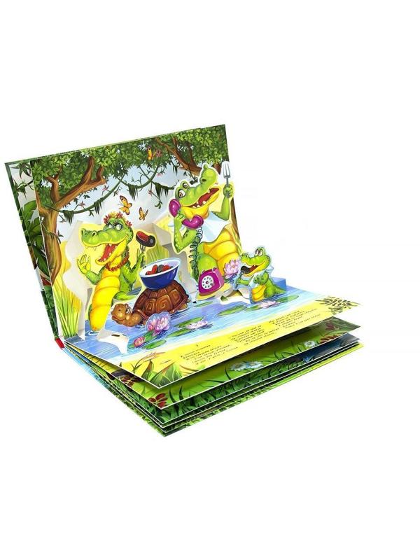 Книжка-панорамка Чуковский Телефон