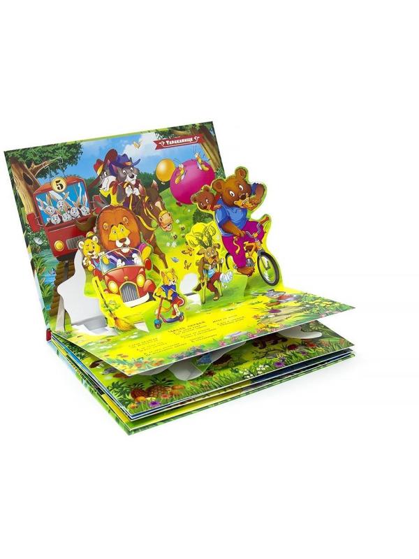 Книжка-панорамка Чуковский Тараканище