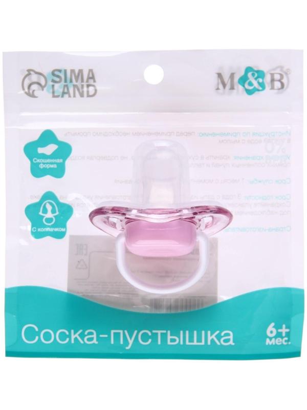 Соска - пустышка ортодонтическая, силикон, +6 мес., с колпачком, цвет фиолетовый