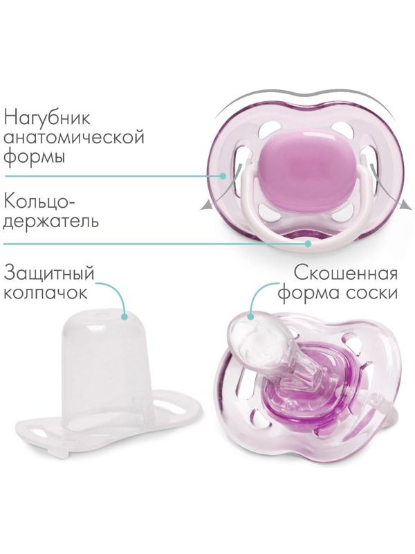 Соска - пустышка ортодонтическая, силикон, +6 мес., с колпачком, цвет фиолетовый