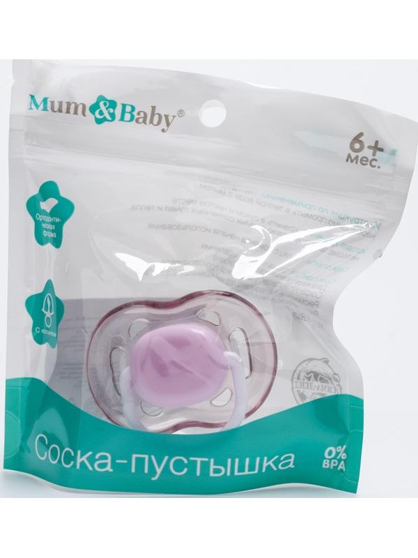 Соска - пустышка ортодонтическая, силикон, +6 мес., с колпачком, цвет фиолетовый