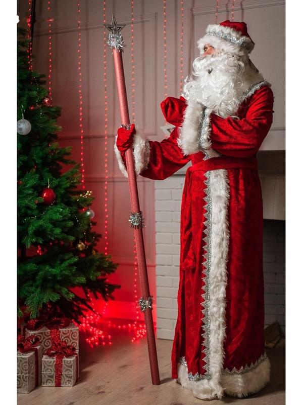 Посох Деда Мороза, красный, 1,6 м